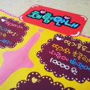 혜진농장 이미지