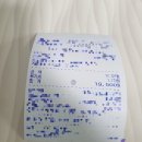 비에이치씨(BHC)매탄점 이미지