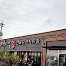 스테미나하우스 이미지