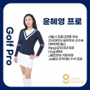 고위드 피트니스 보라매 골프 이미지