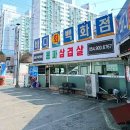 경동로(용상동) | 용상동 맛집, 안동 고기집, 안동 삼겹살