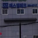 에스엠종합설비