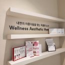 송도예쁘다에스테틱