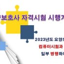 한국JPC요양보호사교육원