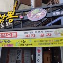 이종구 항아리 짬뽕
