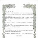 민행24 네이버블로그