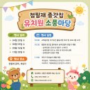 종갓집 - 유성구 | 종갓집