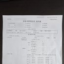 현대모터스검사정비 이미지