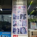감전천 | 부산맛집/한경자굴국밥/사상구맛집