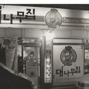 디딤유통 이미지