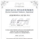 명문공인중개사사무소 이미지