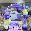 파티헤이유
