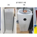 미사TOP태권도장 이미지