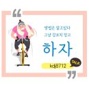 (주)오창로하스파 이미지