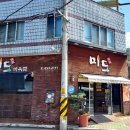 미도식육식당 이미지