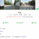 동남아파트 이미지