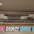 할아버지한의원 이미지