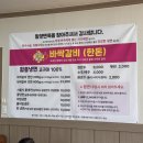 밀성로 | 밀양영남루맛집 찾는다면 밀양면옥 냉면 솔직 후기