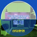 테크공인중개사사무소 이미지