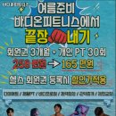 바디온 피트니스 이미지