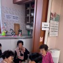선녀경로당 네이버블로그