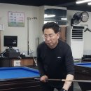 당구사랑 이미지