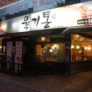 부천 중동역 맛집 육기통, 정육식당에서 돼지한마리 1kg 격파
