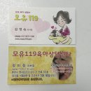 모유119 | 후조리원 두번째 이용 후기, 조리원 금액, 조리원 준비물, 모유119, 산후마사지 후기, 6층 7층 객실차이점