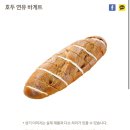 뚜레쥬르 신도림역점