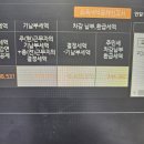 결혼 출산 작년에 다하고 연말정산 액수가달라지네요 이미지