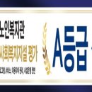 안성시노인복지관 이미지