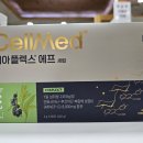 셀메드드림약국 이미지