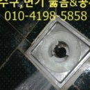 서산소방서 화장실 이미지