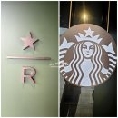 스타벅스 인근(미각방향) | 스타벅스 리저브 광화문 프리미엄 매장 신상 메뉴