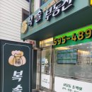 상상공인중개사사무소 이미지
