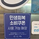 덕계역 | 덕계역 맛집 - 맛디아 닭강정 솔직후기