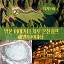 테라여행사