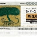 상품권114 이미지