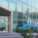 강릉생활체육센터_2층 이미지