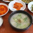 산양식당