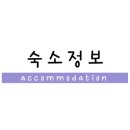 에덴파크장