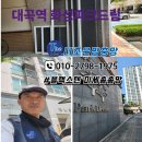대곡역 Daum카페