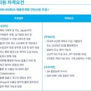 도쿄일렉트론코리아(주) 이미지