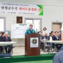 산청공설운동장 이미지