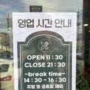 광양숯불구이 지산점 | 광주 지산동 맛집 | 광양숯불구이 | 평일점심 | 불고기전골 백반 | 내돈내산