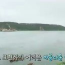 어풍대 이미지