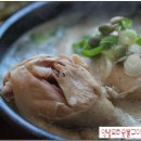 강원녹두삼계탕