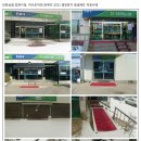 결빙방지 융설매트 - 탄현농협 갈현지점 하나로마트 이미지