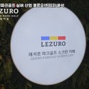오션파크 스크린골프 네이버블로그