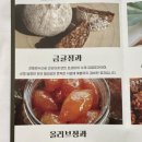 예담가